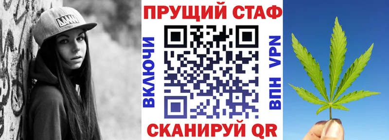 Цена Томилино ГАШИШ Каннабис СОЛЬ Мефедрон COCAIN