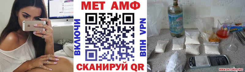 Амфетамин 98% Томилино