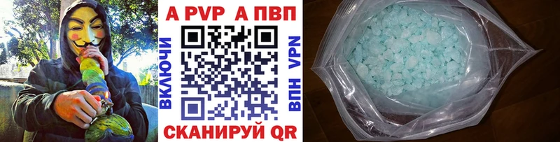 mega как зайти  Томилино  Alfa_PVP VHQ 