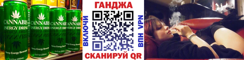 Еда ТГК конопля Томилино