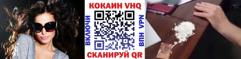 КОКАИН Перу  даркнет телеграм  Томилино 