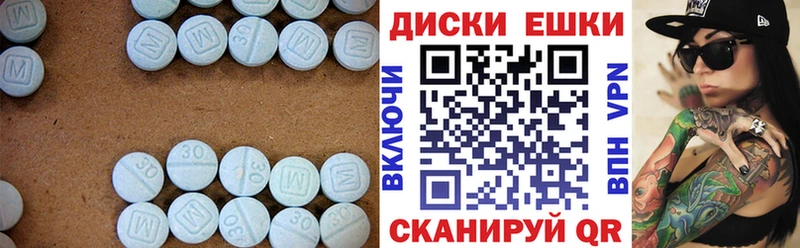 ЭКСТАЗИ Дубай Томилино