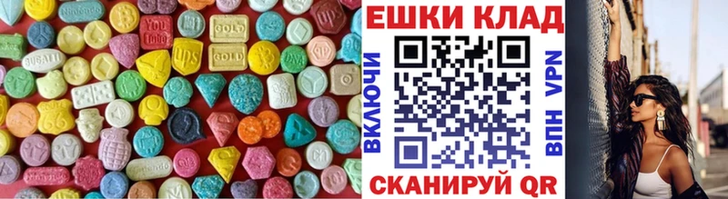 shop официальный сайт  Томилино  ЭКСТАЗИ VHQ 