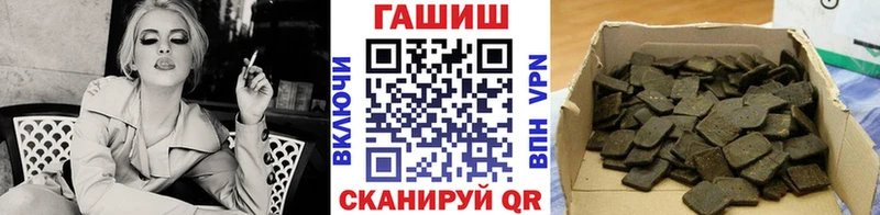 Гашиш Ice-O-Lator  закладка  Томилино 