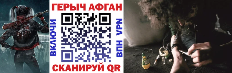 ГЕРОИН VHQ  площадка как зайти  Томилино  что такое  