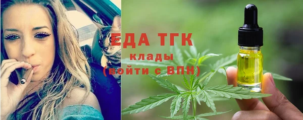 мдма Вязники