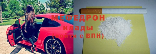 дмт Вяземский