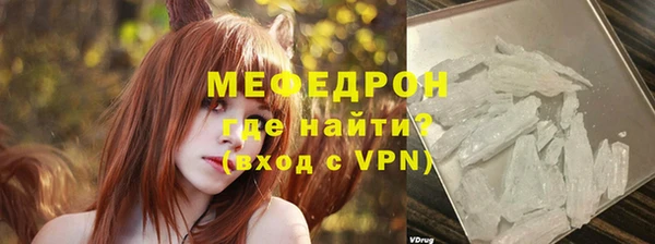 мдма Вязники