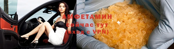 дмт Вяземский