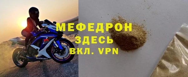 дмт Вязьма