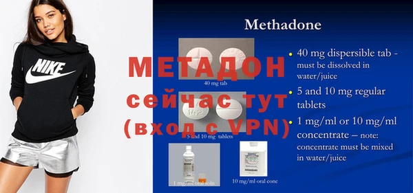 мдма Вязники