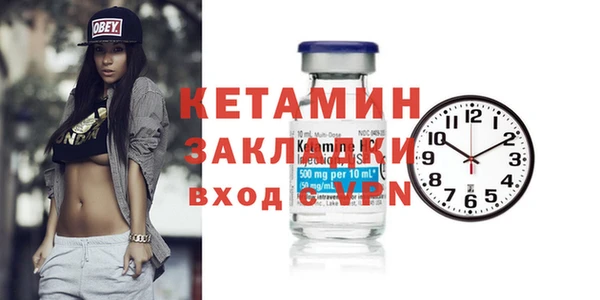 мдма Вязники