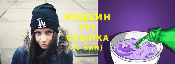 дмт Вязьма