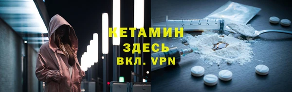 мдма Вязники