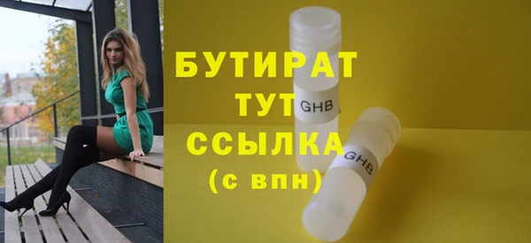 дмт Вяземский