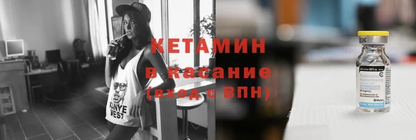 мдма Вязники
