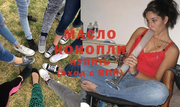 дмт Вязьма
