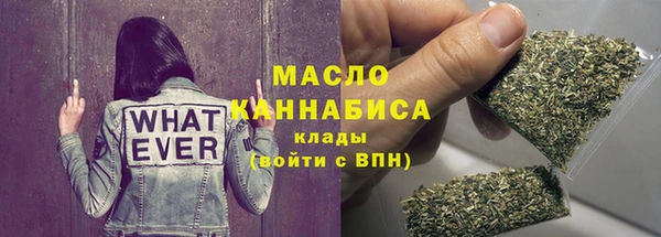 мдма Вязники