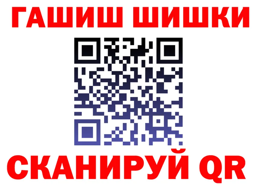 КЕТАМИН VHQ tor это гидра Томилино