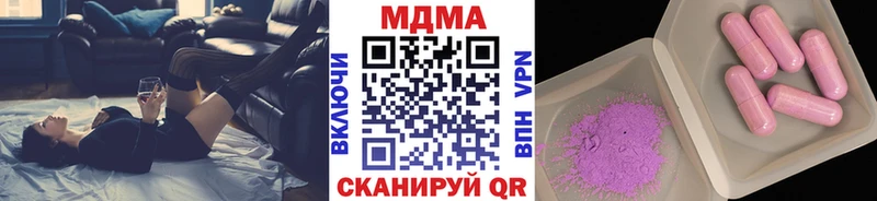 ссылка на мегу как зайти  Томилино  MDMA VHQ 