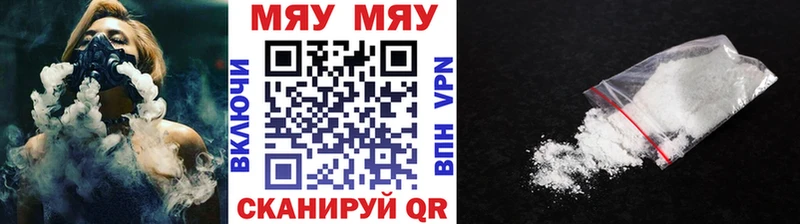 купить наркотик  kraken ТОР  МЯУ-МЯУ кристаллы  Томилино 
