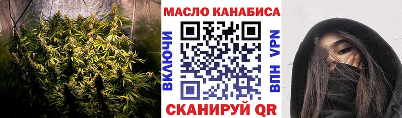 ТГК вейп  Томилино 